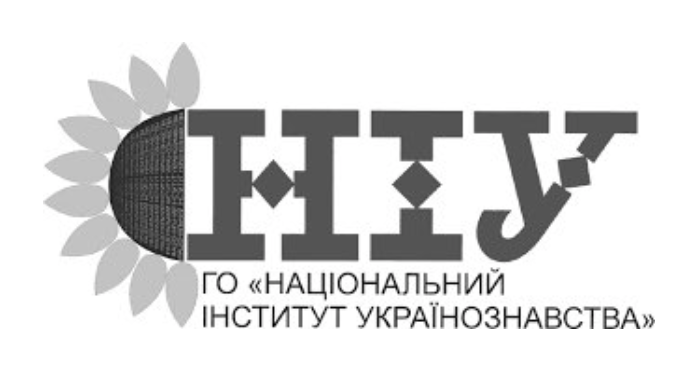 ukr-institut-black